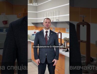 STEM-спеціальності: гірництво та нафтогазові технології