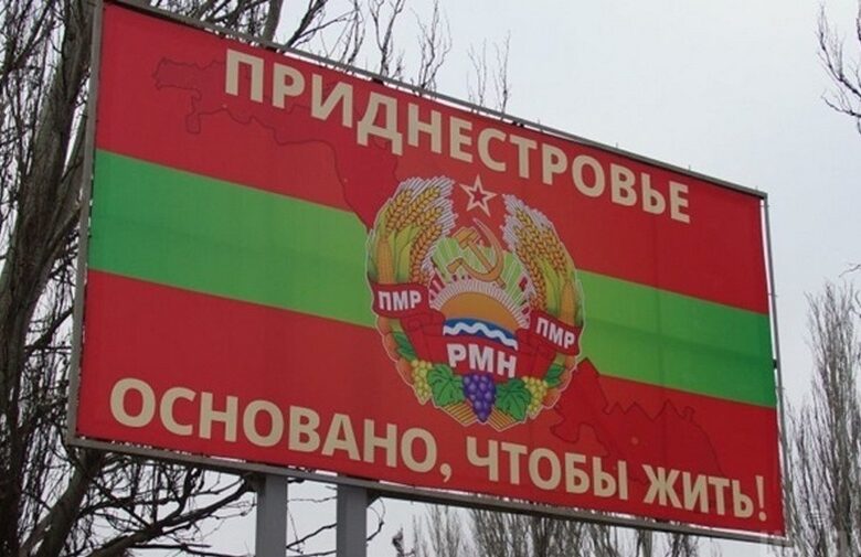 Зеленський відреагував на дії РФ щодо Придністров’я