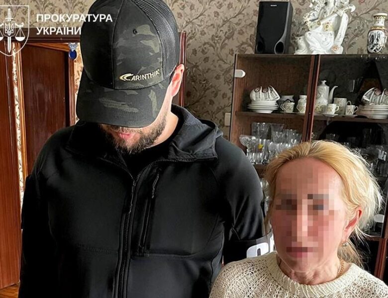 Жінку з Дніпра засудили на 15 років за державну зраду
