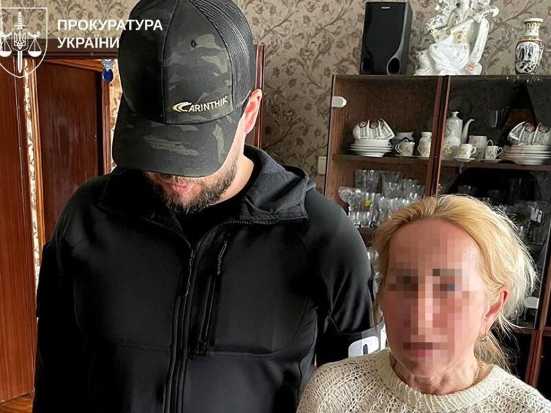 Жінку з Дніпра засудили на 15 років за державну зраду