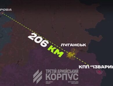 ЗСУ заявили про контроль над логістикою росіян на Луганщині