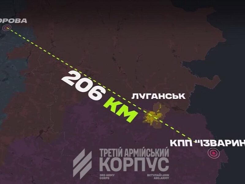 ЗСУ заявили про контроль над логістикою росіян на Луганщині