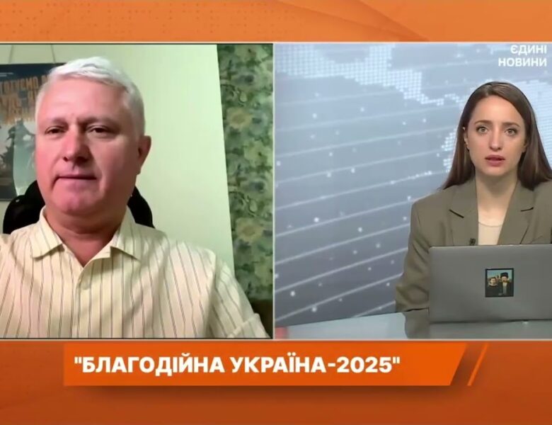 Як війна змінила українську благодійність і волонтерство | Олександр Максимчук