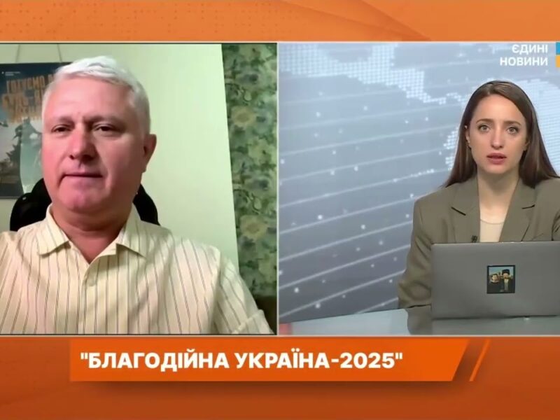 Як війна змінила українську благодійність і волонтерство | Олександр Максимчук