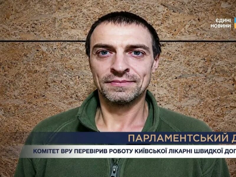 Парламентський день 18.06.2026