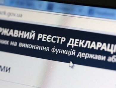 20 млн грн на рахунку в Австрії: на Хмельниччині викрили експосадовицю
