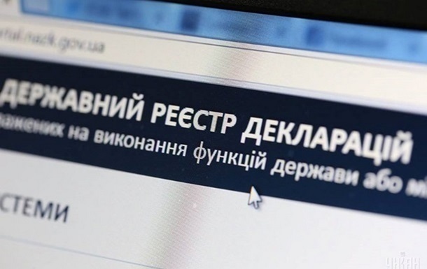 20 млн грн на рахунку в Австрії: на Хмельниччині викрили експосадовицю
