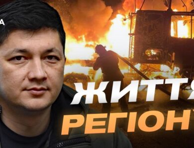Миколаївщина під обстрілами: розмінування, відбудова та нові виклики | Віталій Кім