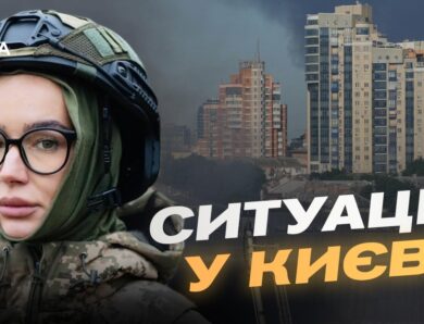 Стан постраждалих та масштаби руйнувань у столиці | Катерина Поп