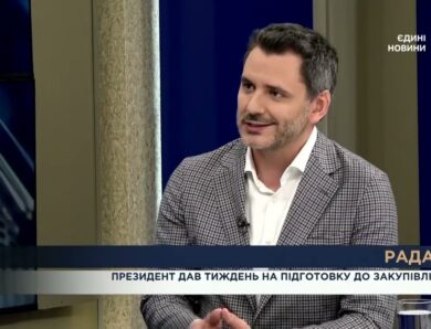 Посилення для ППО, нове в реєстрі збитків та податки для бюджету України | RADA.LIVE