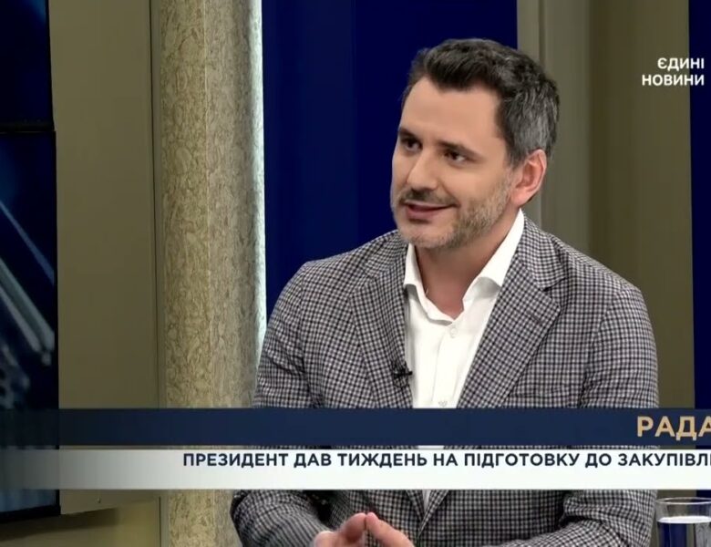 Посилення для ППО, нове в реєстрі збитків та податки для бюджету України | RADA.LIVE
