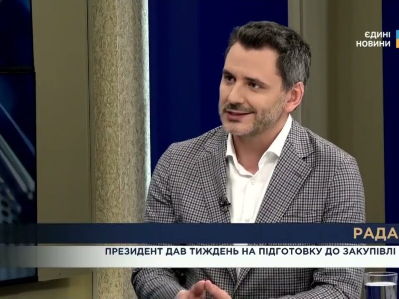 Посилення для ППО, нове в реєстрі збитків та податки для бюджету України | RADA.LIVE
