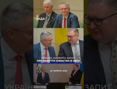 🗓️ 24.06.2026☀️ Ранкові новини🔴 1582-ий день війни