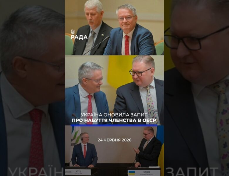 🗓️ 24.06.2026☀️ Ранкові новини🔴 1582-ий день війни
