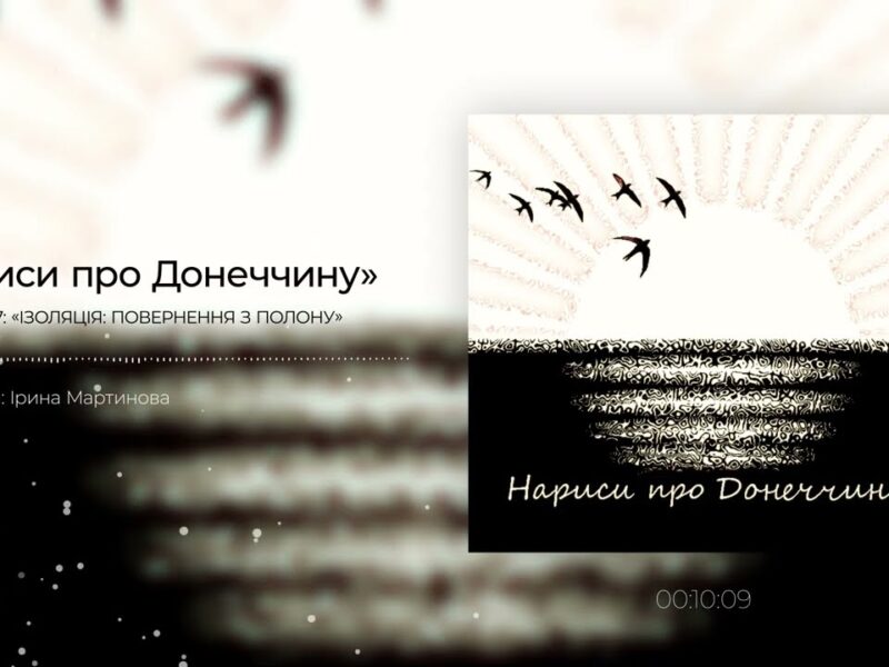 Посеред ночі її забрали до катівні: як українка пережила майже два роки полону