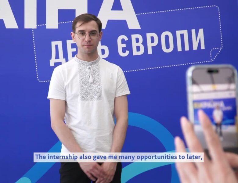Faces of European Integration: Youth Engagement
