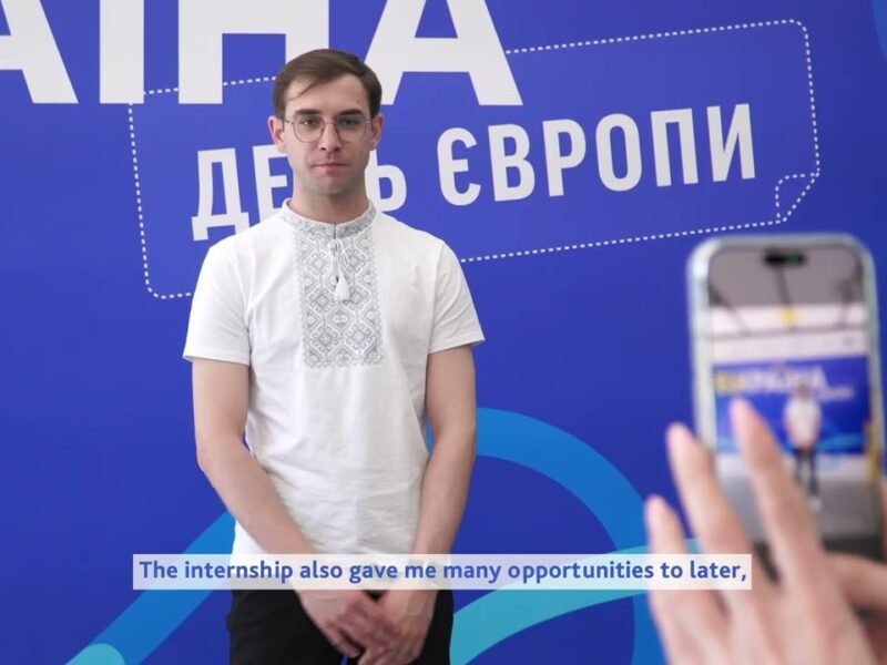 Faces of European Integration: Youth Engagement