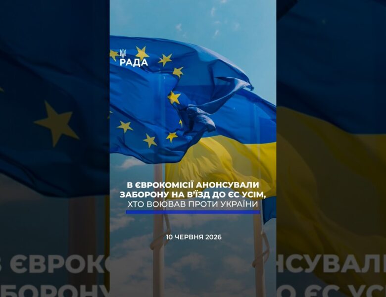 🗓️ 10.06.2026☀️ Ранкові новини🔴 1568-ий день війни