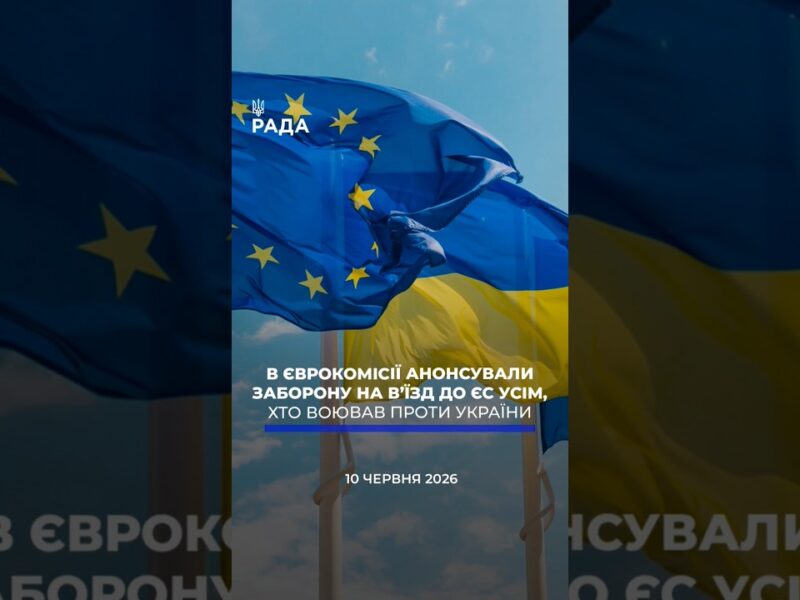 🗓️ 10.06.2026☀️ Ранкові новини🔴 1568-ий день війни