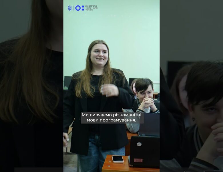 STEM-спеціальності: Кібербезпека