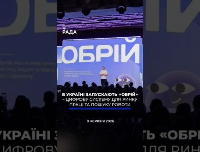 🗓️ 09.06.2026☀️ Ранкові новини🔴 1567-ий день війни