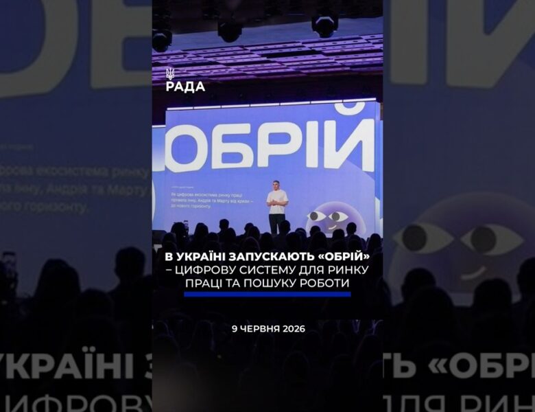 🗓️ 09.06.2026☀️ Ранкові новини🔴 1567-ий день війни