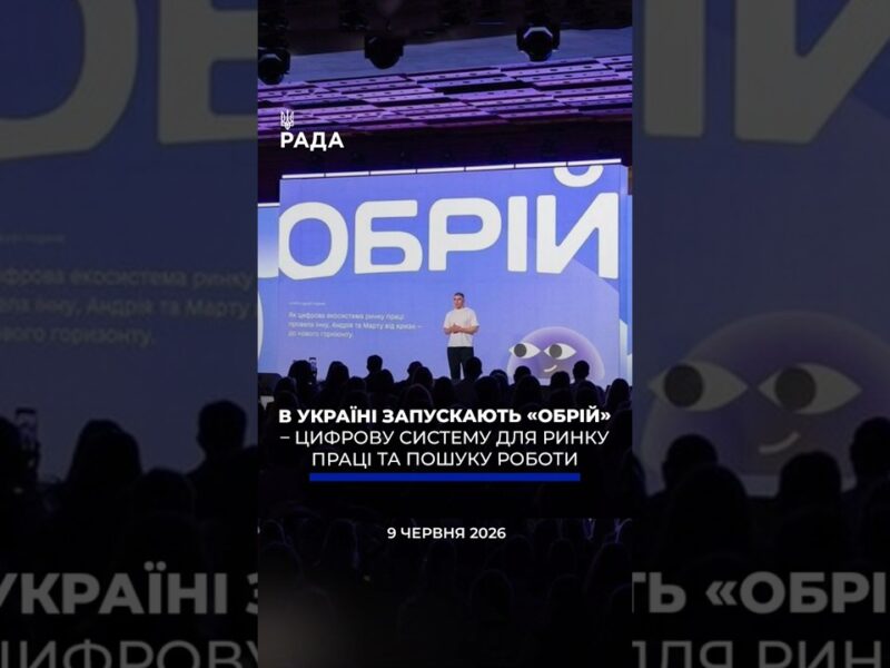 🗓️ 09.06.2026☀️ Ранкові новини🔴 1567-ий день війни
