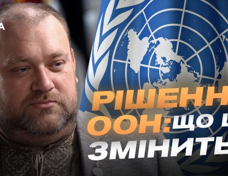 Арбітраж ООН та морські права України: наслідки рішення | Олексій Буряченко