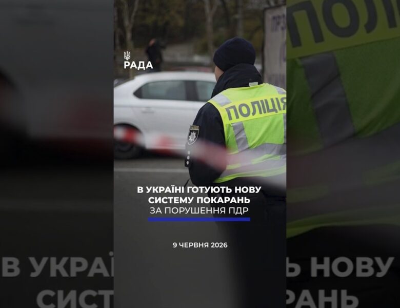 🗓️ 09.06.2026🌙 Вечірні новини🔴 1567-ий день війни