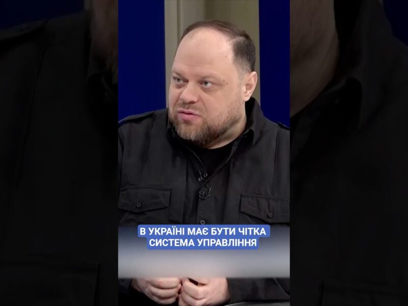 #30роківКонституції #КонституціяУкраїни #ОсновнийЗакон #ВерховнаРада #Стефанчук