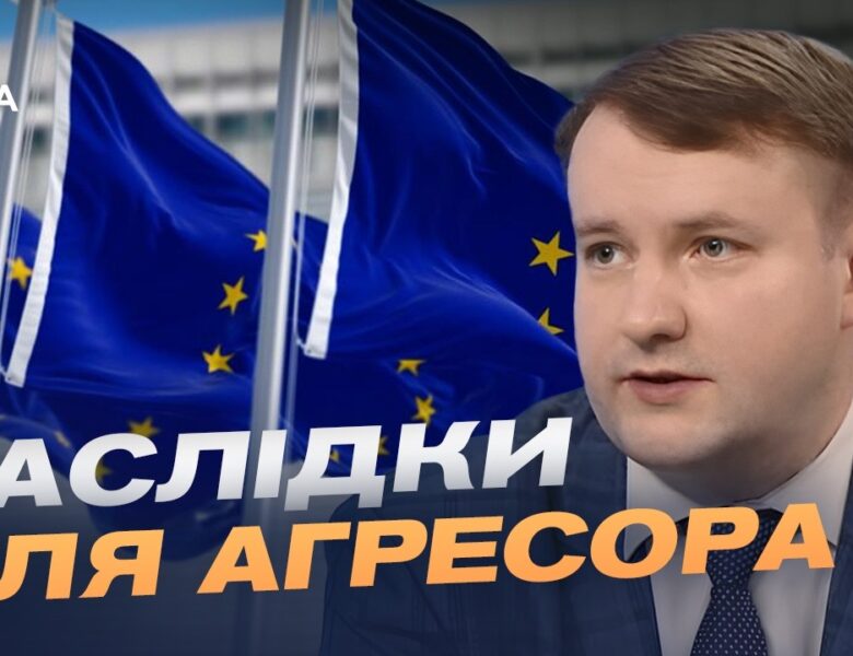 Чи готова Європа до нових викликів з боку росії? | Петро Олещук