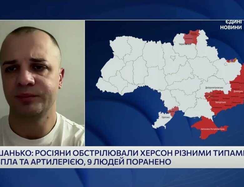 Атаки дронів і артилерії: яка ситуація у Херсоні сьогодні | Ярослав Шанько