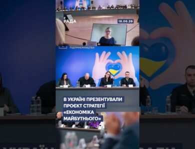 🗓️ 18.06.2026☀️ Ранкові новини🔴 1576-ий день війни