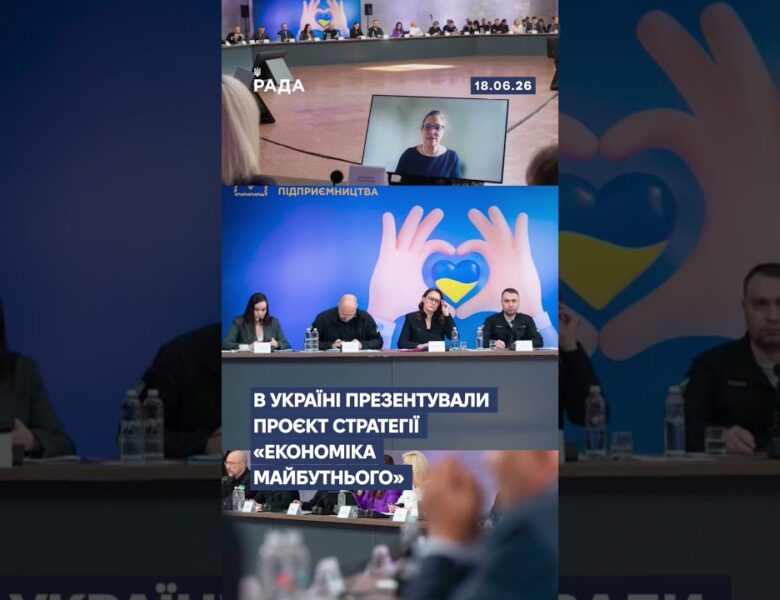 🗓️ 18.06.2026☀️ Ранкові новини🔴 1576-ий день війни