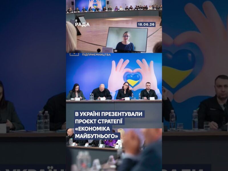 🗓️ 18.06.2026☀️ Ранкові новини🔴 1576-ий день війни