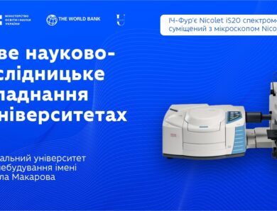 ІЧ-Фур’є спектрометр із мікроскопом у НУК ім. адм. Макарова