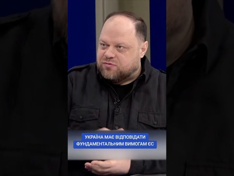 #30роківКонституції #КонституціяУкраїни #ОсновнийЗакон #ВерховнаРада #Стефанчук