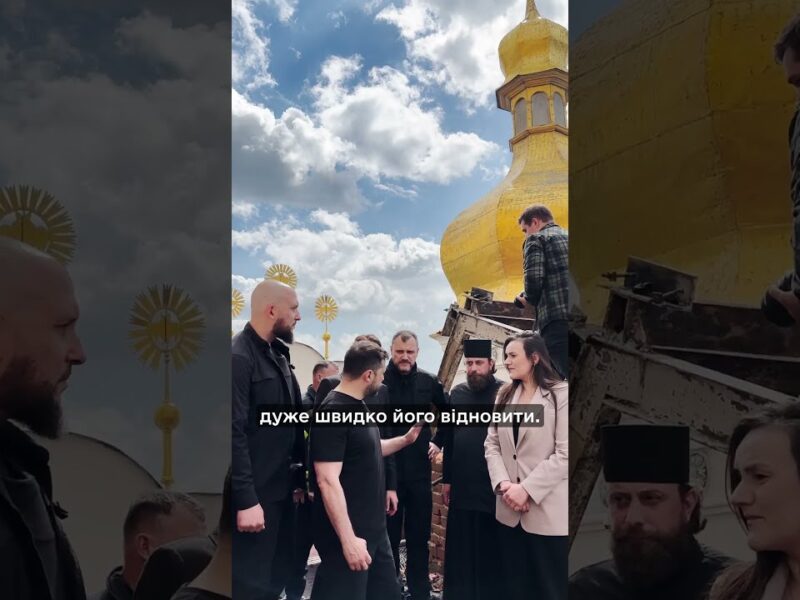 Юлія Свириденко: Успенський собор Києво-Печерської лаври буде відновлено