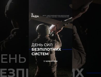 У День СБС відзначаємо військових, які щодня застосовують сучасні технології для захисту України.