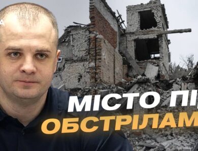 Ситуація в Херсоні: наслідки останніх обстрілів та життя міста | Ярослав Шанько