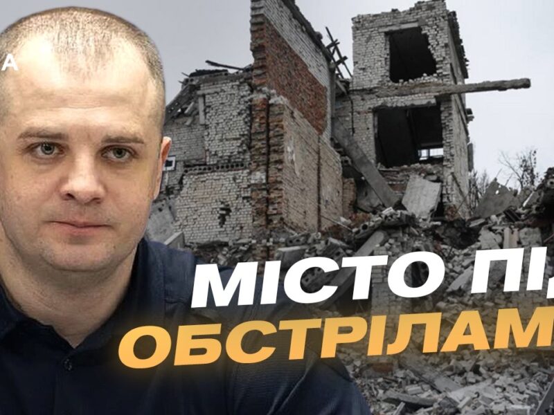 Ситуація в Херсоні: наслідки останніх обстрілів та життя міста | Ярослав Шанько