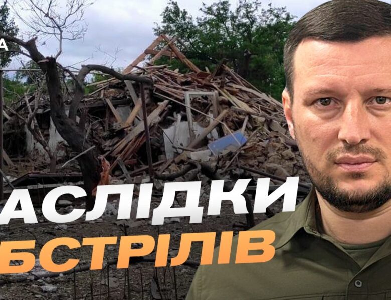 Ситуація на Херсонщині: наслідки обстрілів та підготовка до зими | Олександр Прокудін