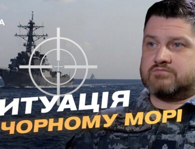 Чорноморський флот рф втрачає можливості: аналіз ситуації | Дмитро Плетенчук