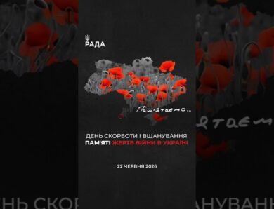 22 червня 1941 року війна прийшла в життя мільйонів українців — із руйнуваннями, втратами й болем.