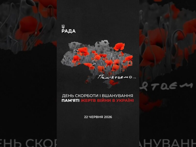 22 червня 1941 року війна прийшла в життя мільйонів українців — із руйнуваннями, втратами й болем.
