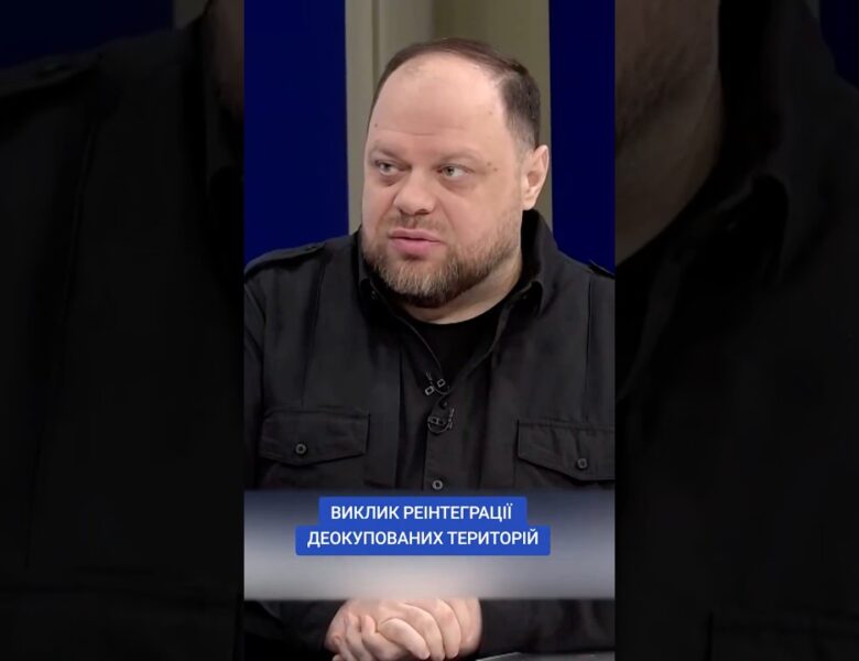 #30роківКонституції #КонституціяУкраїни #ОсновнийЗакон #ВерховнаРада #Стефанчук