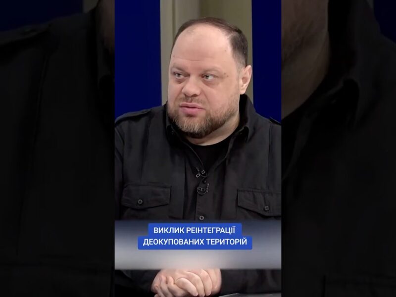 #30роківКонституції #КонституціяУкраїни #ОсновнийЗакон #ВерховнаРада #Стефанчук