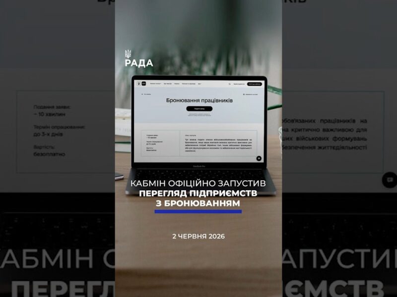 🗓️ 02.06.2026☀️ Ранкові новини🔴 1560-ий день війни