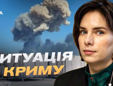 Блокада Криму: дефіцит палива та відключення світла | Ольга Куришко