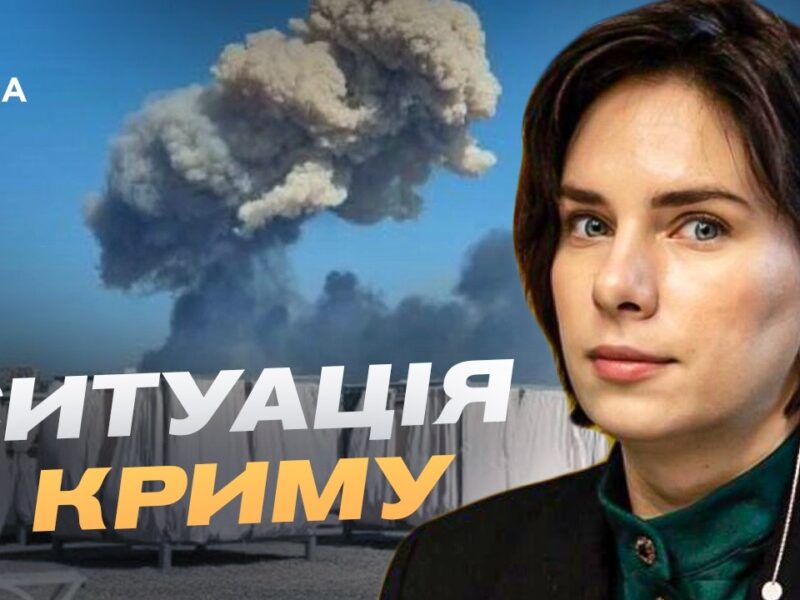Блокада Криму: дефіцит палива та відключення світла | Ольга Куришко
